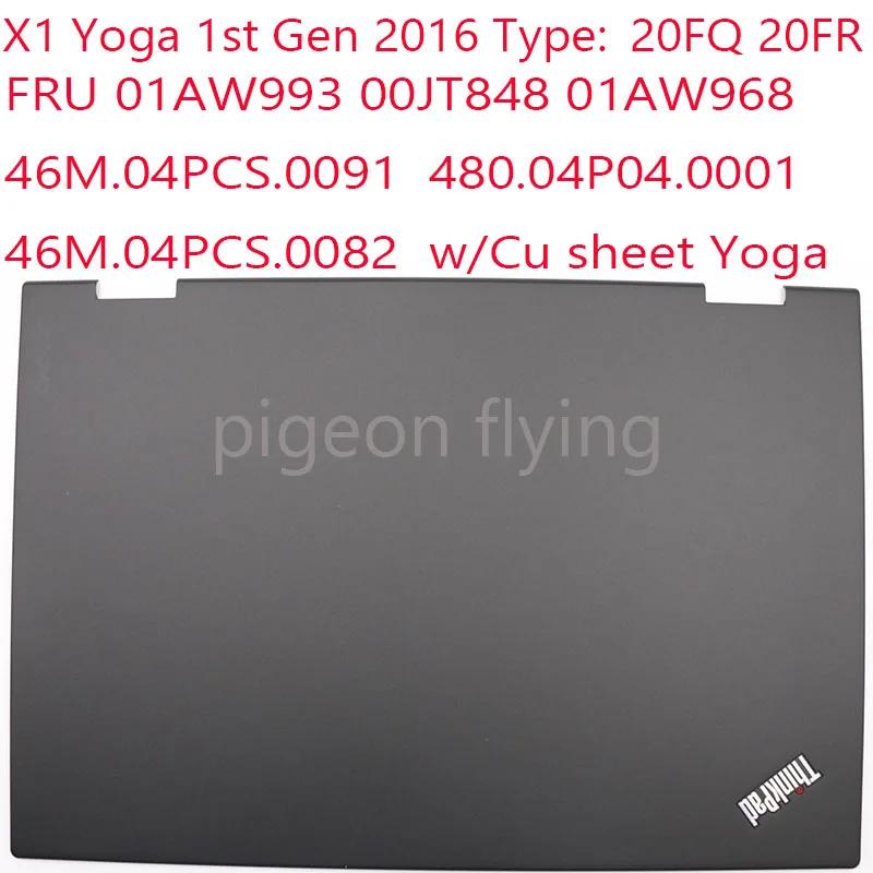 Thinkpad x1 YOGA 1  2016  X1 䰡 Ŀ,  LCD Ŀ 20FQ 20FR FRU 01AW993 00JT848 01AW968 46M.04PCS 480.04P04.0001